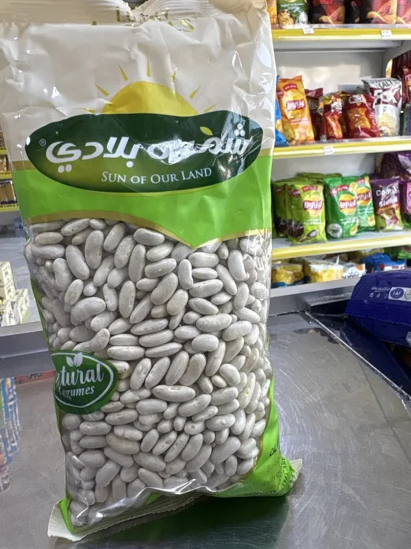 فاصولياء شمس بلادي 900غرام