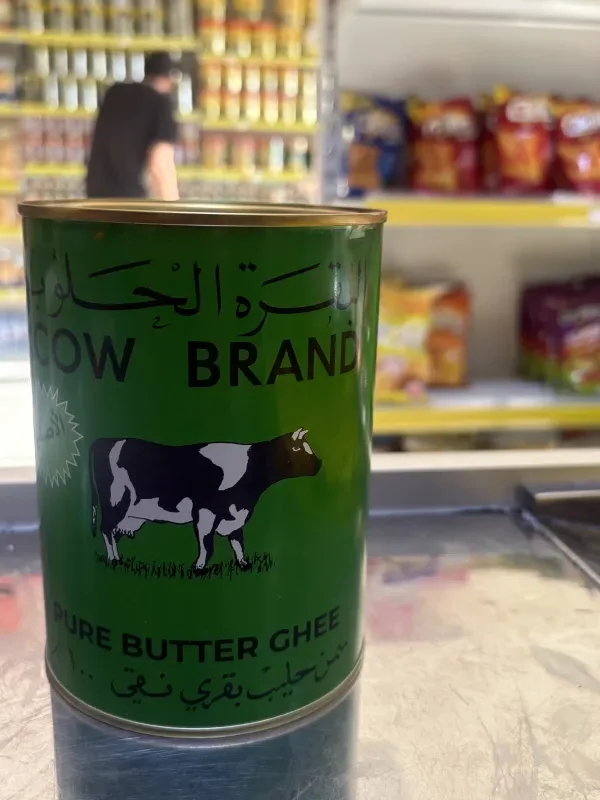 سمنة البقرة الحلوب 800غ