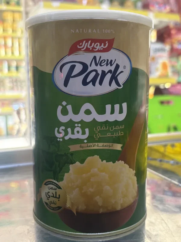 سمنة بقرية نيو بارك 1كغ