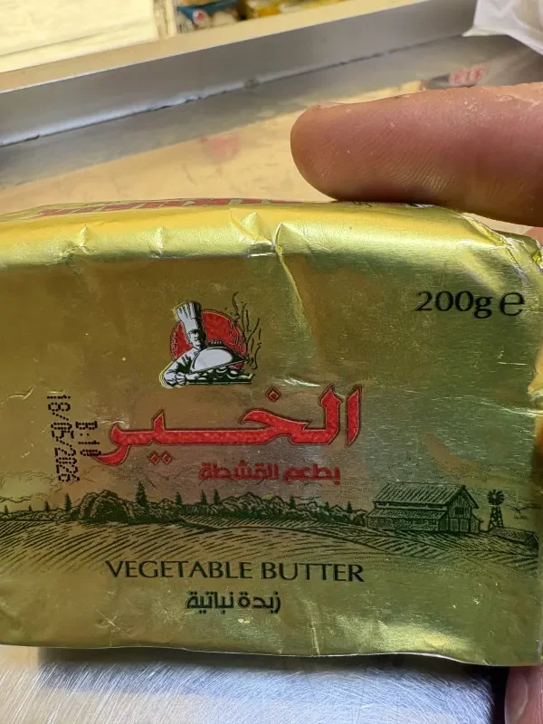 زبدة الخير