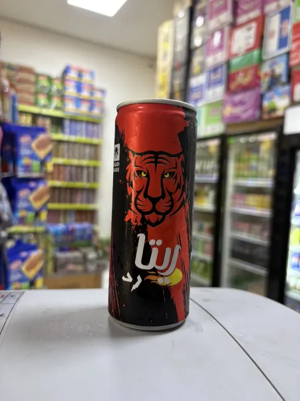 ريتا تنك