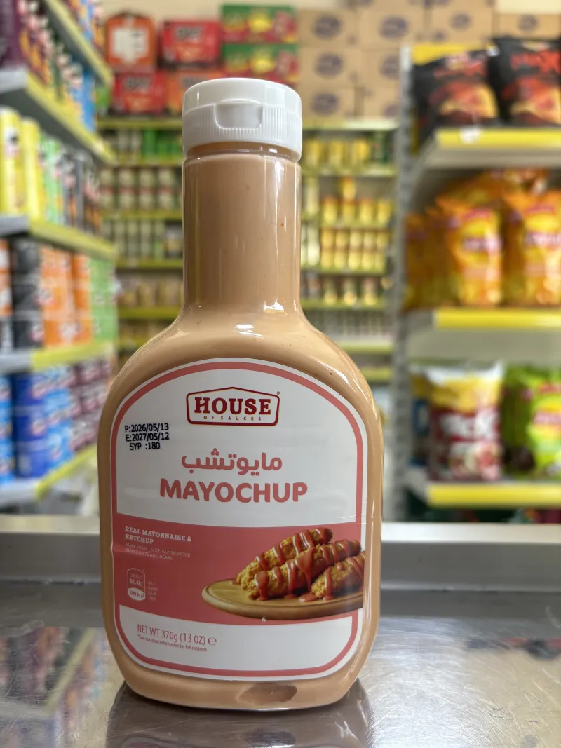 صوص مايو تشب هاوس